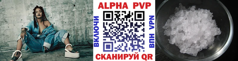 A PVP СК КРИС  мега ONION  Вятские Поляны 