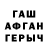 Метадон VHQ Hesenov Group