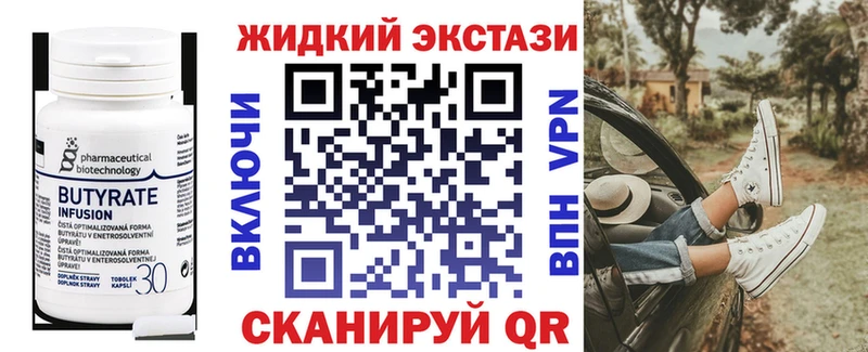 Бутират 99%  Вятские Поляны 