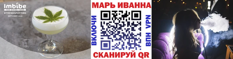 наркошоп  блэк спрут   Canna-Cookies конопля  Вятские Поляны 