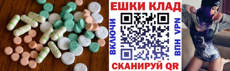 ЭКСТАЗИ 99% Вятские Поляны