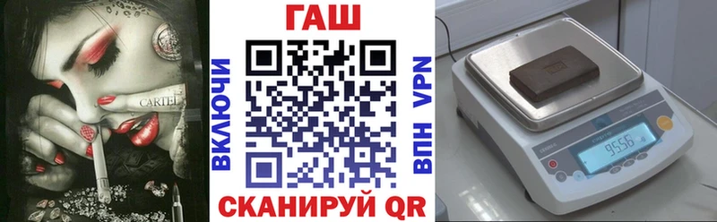 ГАШ VHQ  купить закладку  Вятские Поляны 