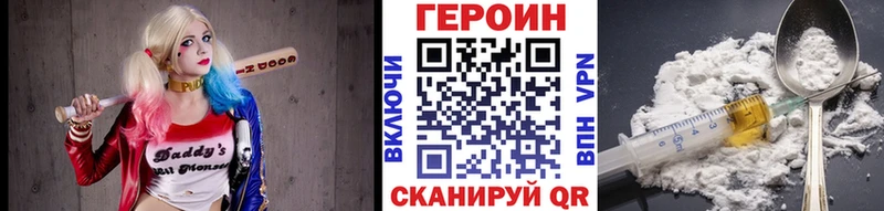 где купить ОМГ ОМГ маркетплейс Героин гречка Вятские Поляны