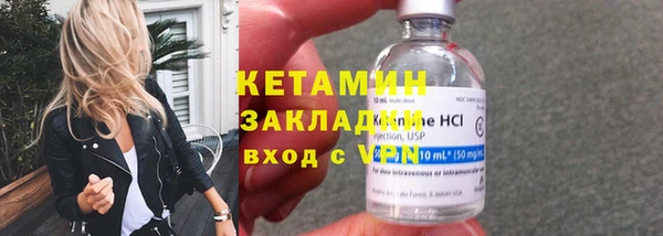 молекула духа Белокуриха
