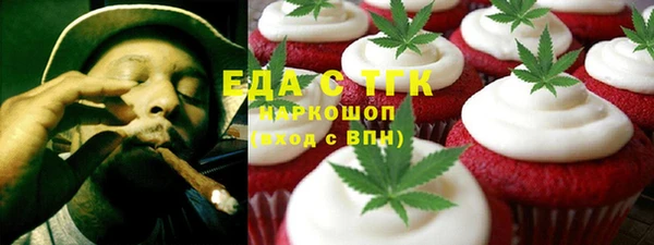 молекула духа Белокуриха