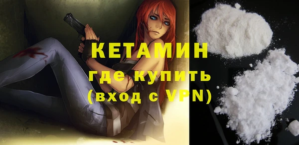 метадон Белоозёрский