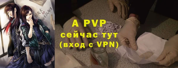 соль курить ск Беломорск
