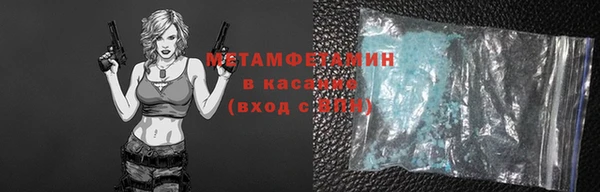 соль курить ск Беломорск