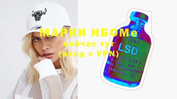 молекула духа Белокуриха