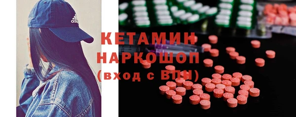 молекула духа Белокуриха