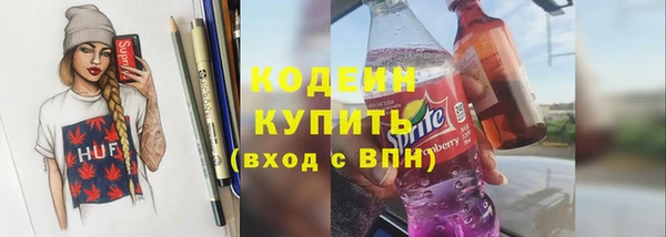 соль курить ск Беломорск