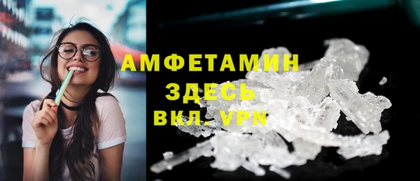 соль курить ск Беломорск