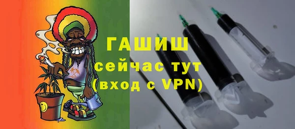 молекула духа Белокуриха