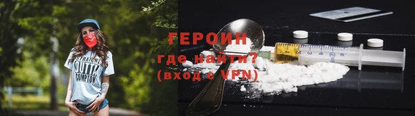 молекула духа Белокуриха