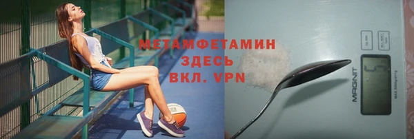 соль курить ск Беломорск