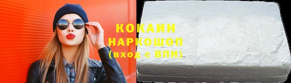 соль курить ск Беломорск