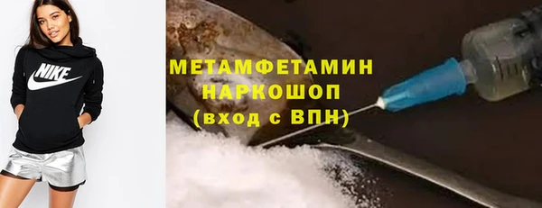 молекула духа Белокуриха
