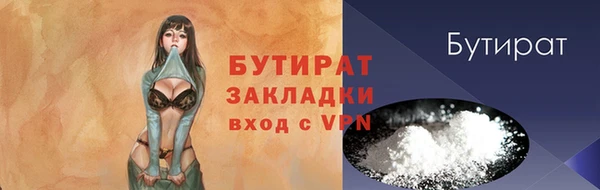 молекула духа Белокуриха