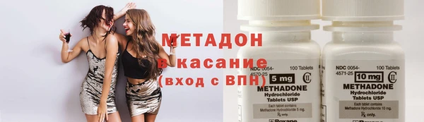 соль курить ск Беломорск