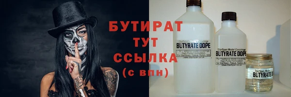 молекула духа Белокуриха