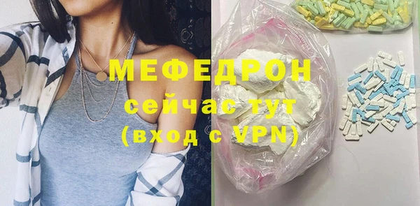 молекула духа Белокуриха