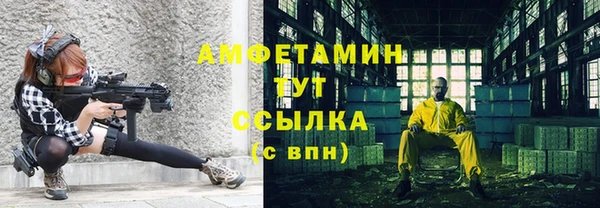 мефедрон мука Богородицк