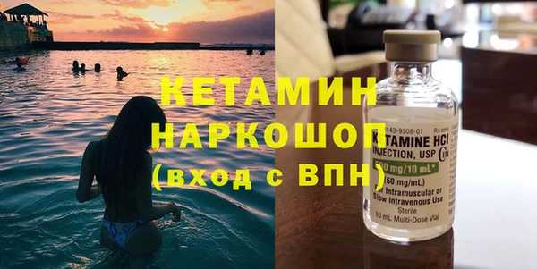 метадон Белоозёрский