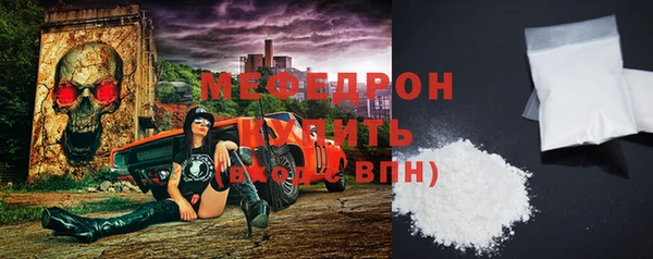 метадон Белоозёрский