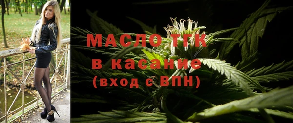 соль курить ск Беломорск