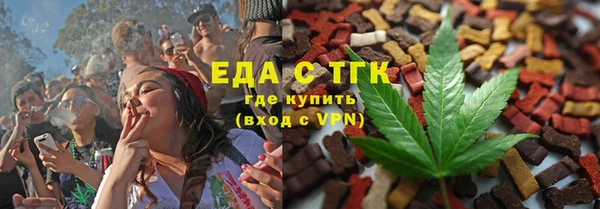 соль курить ск Беломорск