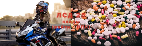соль курить ск Беломорск