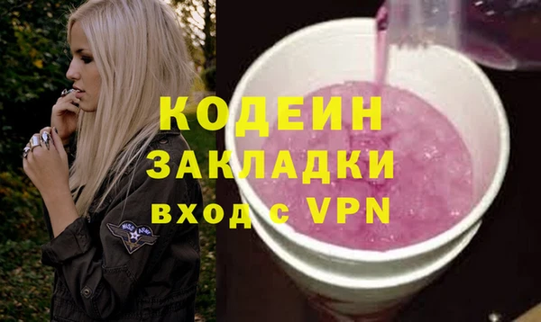 соль курить ск Беломорск