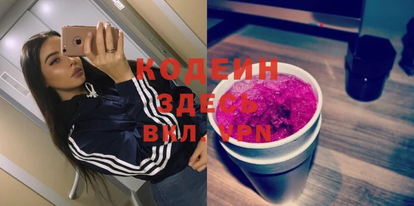 соль курить ск Беломорск