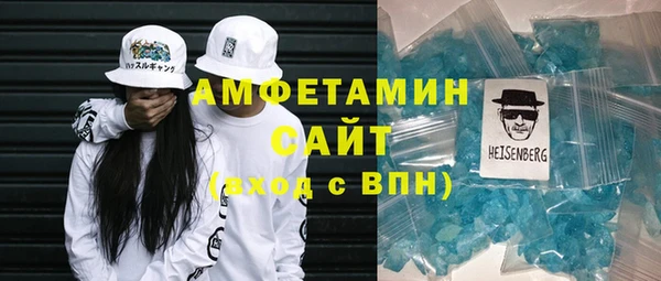 соль курить ск Беломорск