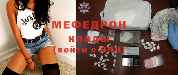метадон Белоозёрский