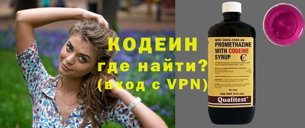 соль курить ск Беломорск