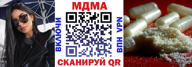 MEGA ONION  Вятские Поляны  МДМА Molly 