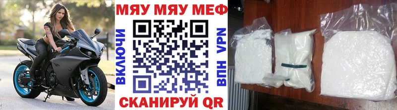 Мефедрон 4 MMC  Вятские Поляны 