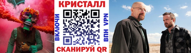 Метамфетамин винт Вятские Поляны
