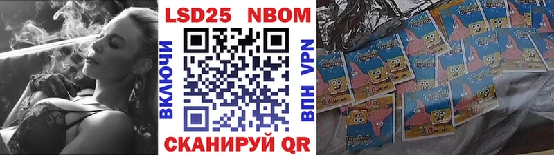 KRAKEN зеркало Вятские Поляны Марки NBOMe 1500мкг