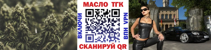 ТГК концентрат  Вятские Поляны 