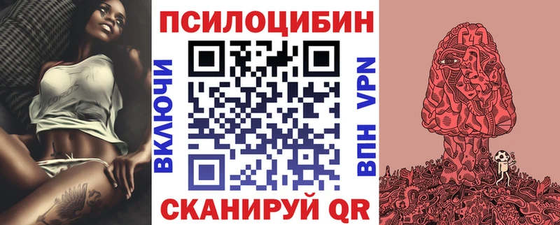 Галлюциногенные грибы Magic Shrooms  ОМГ ОМГ ссылка  Вятские Поляны 